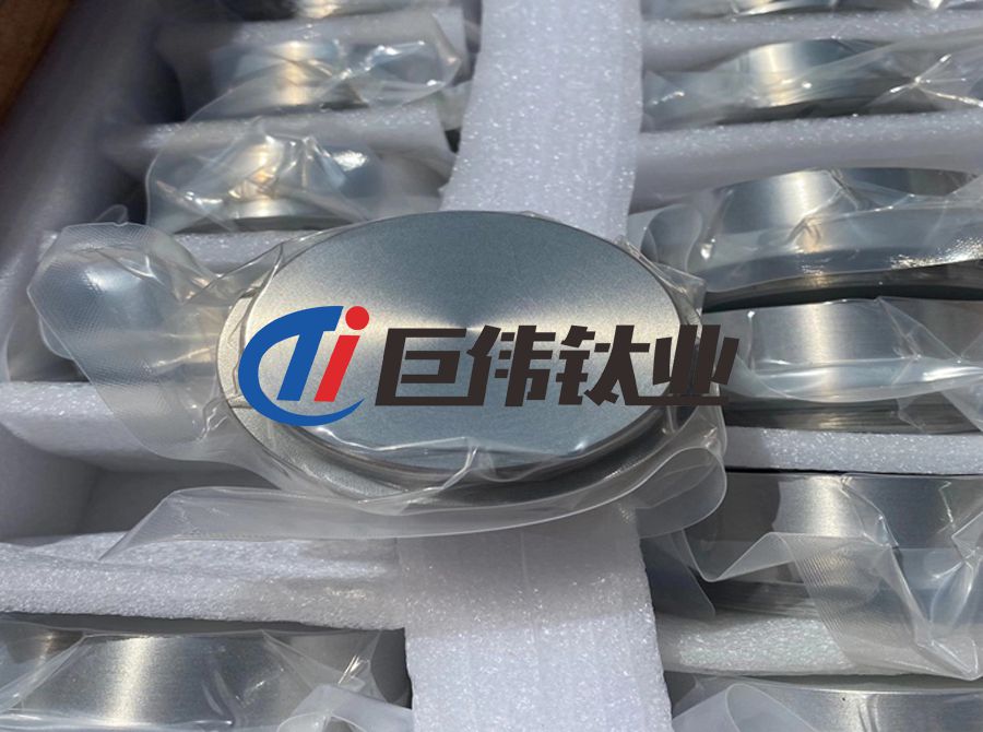 巨偉鈦業(yè)供應TA1/TA2鈦靶 多弧鈦靶 旋轉(zhuǎn)鈦靶 鈦鋁靶 鈦圓靶