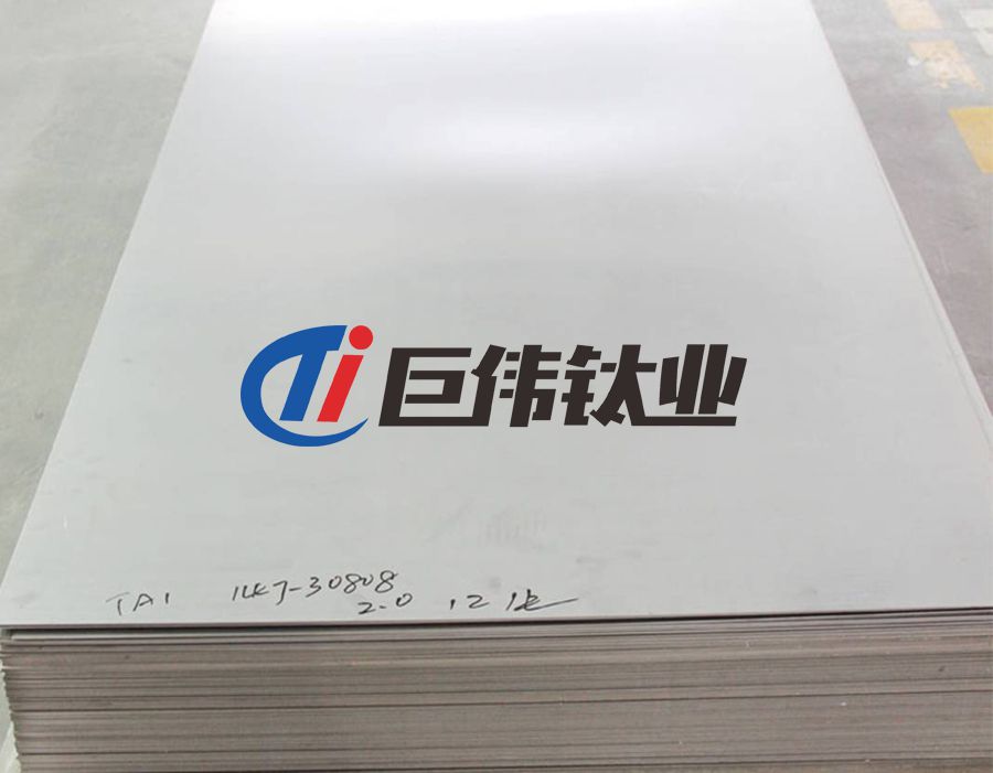 巨偉鈦業(yè)熱銷(xiāo)TC4鈦板 鈦合金方塊 鈦合金板塊切割精準(zhǔn) 表面光潔