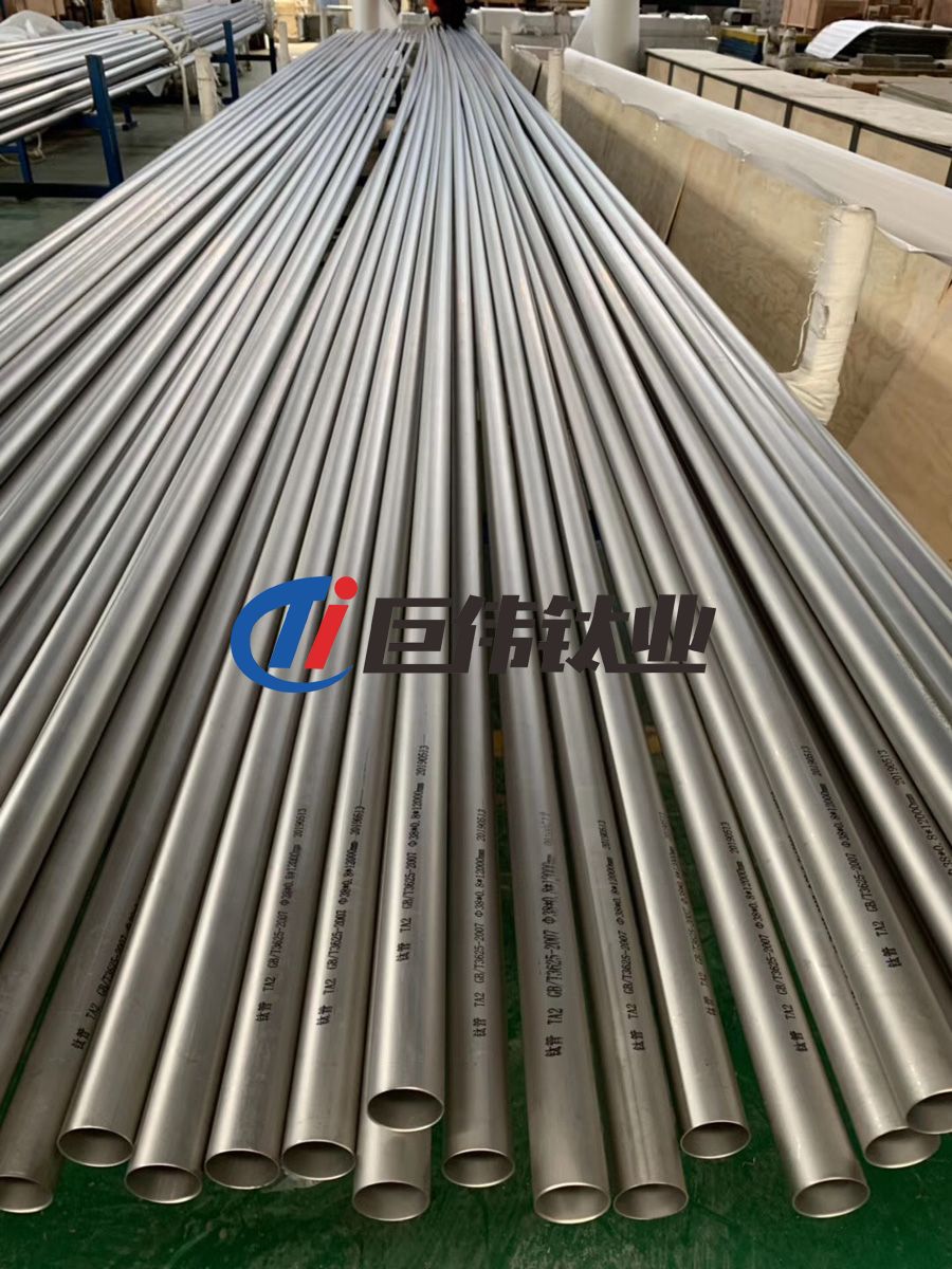 工業(yè)用熱軋鈦合金管無縫管國(guó)家標(biāo)準(zhǔn)GB/T 39856-2021